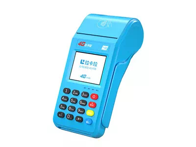 册亨拉卡拉传统大POS机